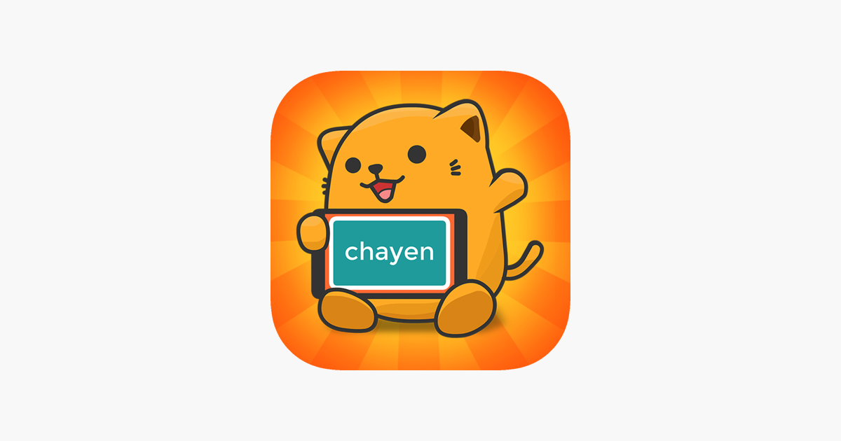 เกมทายคำ Chayen บนมือถือ